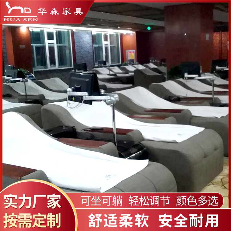 汗蒸館沙發(fā)