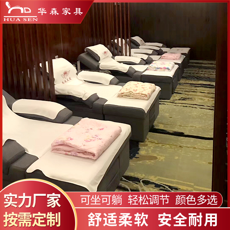 足療沙發(fā)
