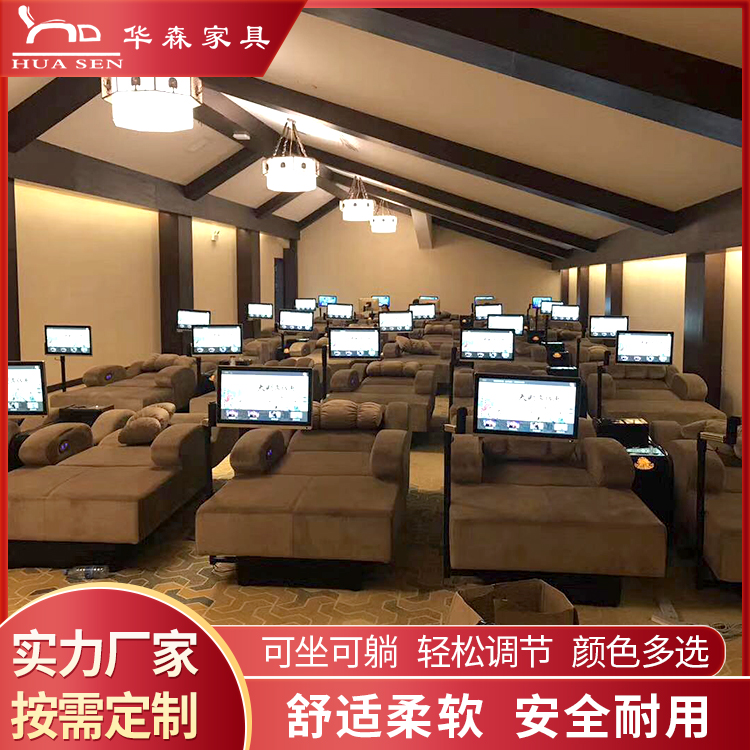 汗蒸洗浴沙發(fā)